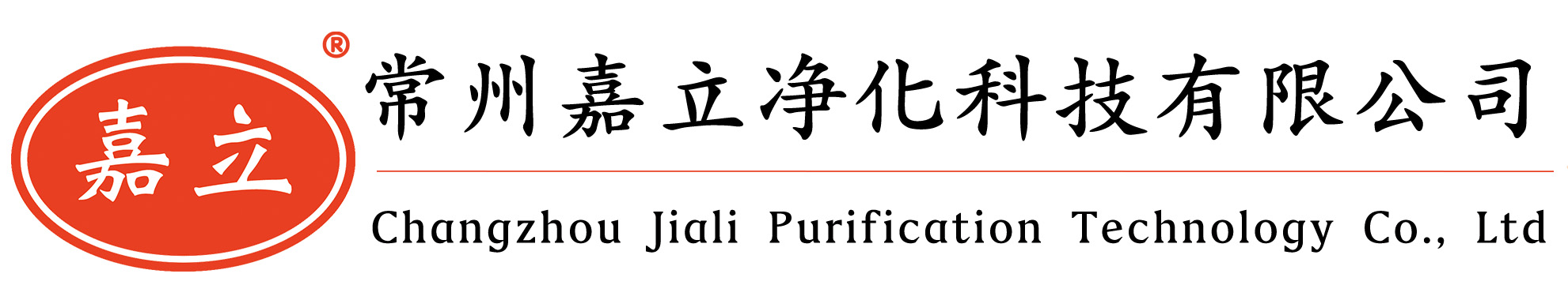 乳山初效板式过滤器,乳山中效袋式过滤器,乳山高效过滤器,乳山过滤器安装固定框架